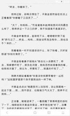 环球体育手机版官网